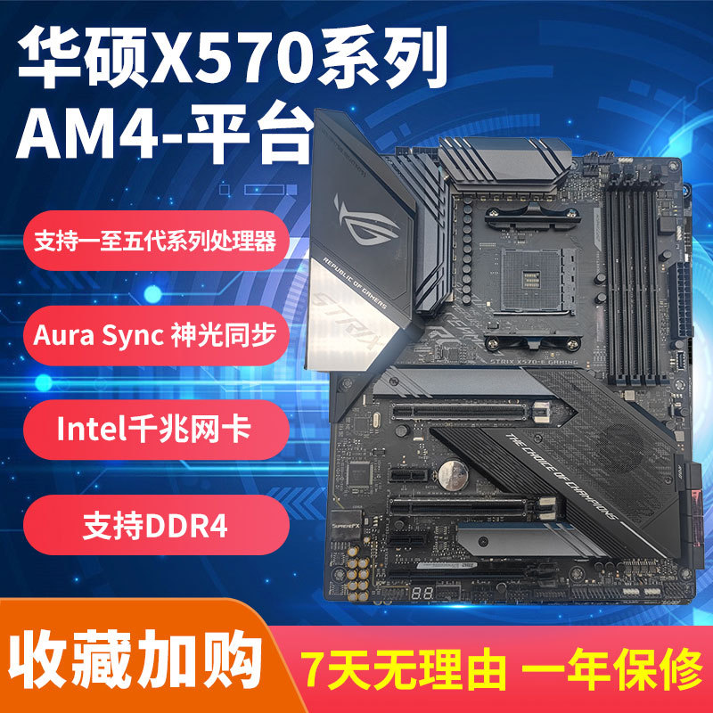 Asus/Asus X570/E/I/Fgaming Wifi/Hero Motherboard Rog Raptor C8Dh Am4 C8F Asus/Asus X570/E/I/Fgaming Wifi/Hero Motherboard Rog Raptor C8Dh Am4 C8F