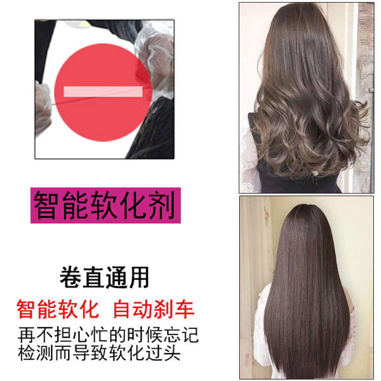 Beauty Hair Shop Hot-Burn Intelligent Softener Ceramic Bronzed Straight Hair Universal Automatic Brake #1