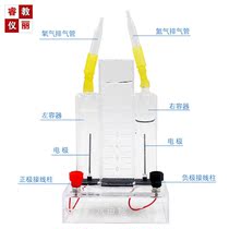 New water device demonstrator electrolyzing water device hydrogen oxygen chemical experimental equipment teaching instrument