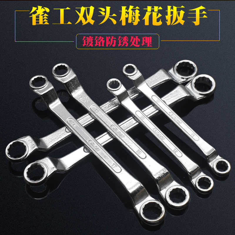 Finch double head plum repair tool glasses wrench 8-10-12-14-17-19-18-21-36 metric