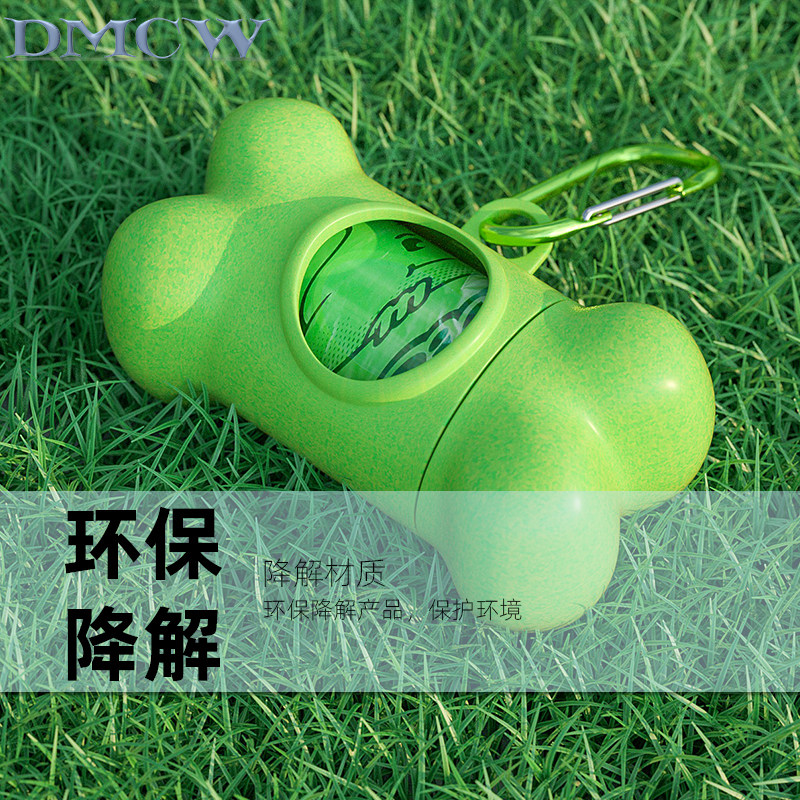 Dog poop bag pet deodorant degradable poop bag walking dog poop artifact thickened fragrance deodorant garbage bag