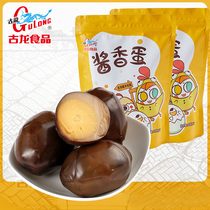 Gulong sauce scented shellless marinated egg spiced 30g * 10 bagged instant snacks instant noodles partner tea egg