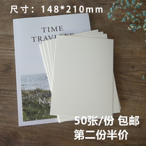 A5 blank hand-painted postcard card paper watercolor lead color ink handwritten hard dyeing card 350g Dutch white card hand account