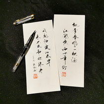 mikka a piece of paper ancient style calligraphy letterhead small love letter letter letter paper hipster note paper small letter brush