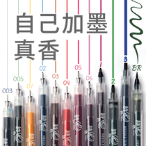 The card needle pen can be added to ink yourself DIY students use art color Hook pen childrens painting hand-drawn stroke