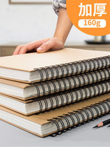 8k cowhide hard surface sketchbook hardcover A4 album thick 8k powder a3 watercolor paper Student special art book