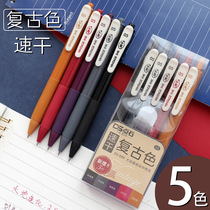 The card recommended retro color gel pen large capacity press quick dry gel pen signature pen hand account marker students students