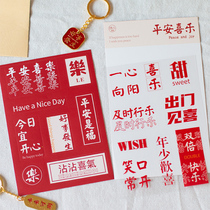 Hand account sticker PET waterproof no trace sticker text blessing inspirational hand account material cute girl mobile phone decoration