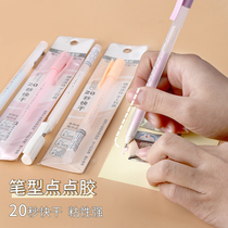 Find the card to make manual glue Water pen Colour Point Glue Pen High Viscosity Liquid Glue Student Child Hand Ledger Adhesive Speed Dry