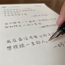 Handwritten Netease cloud hot review copybook girl font beautiful college student hard pen calligraphy copy pen practice copybook