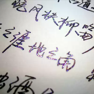 Poetry color gold powder ink special edition bright 5ml split