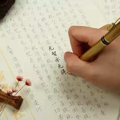 MIKKA fan-shaped italics heart channel thin gold body Orchard Xuan paper red pen hard pen calligraphy can be mounted