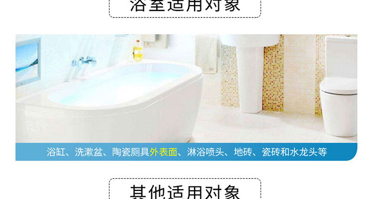 rửa bồn cầu Làm sạch và sáng đặc biệt khử nhiễm chất lỏng quy mô thép không gỉ tẩy rửa bàn phòng tắm nhà bếp để dầu tẩy rửa hộ gia đình - Trang chủ nước tẩy vim