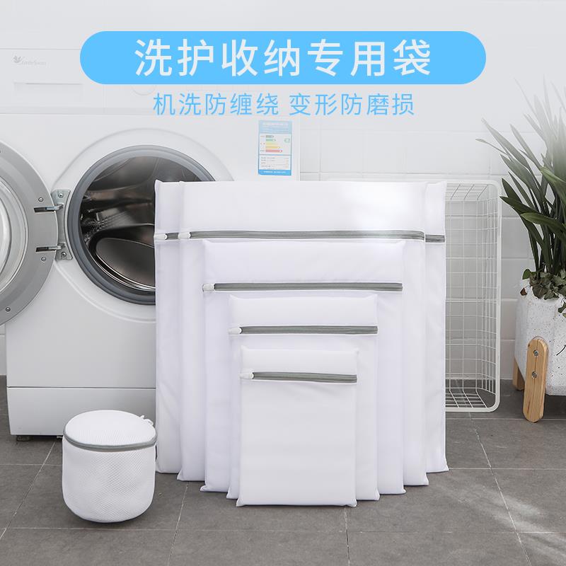 Thickened Laundry Bag Care Wash Bag Fine Mesh Underwear Anti-Deformation Laundry Bag Home Ultra Large Sweater Laundry Bag Mesh Pocket-Taobao