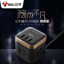 Bull Rubik's Cube Socket usb Intelligent Rubik's Cube Plug Board Converter Multifunctional Wiring Panel Porous