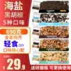 Товары от 淘味食品专营店