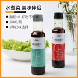 ?? Zero -fat Oily -уксус сок 0 жир, низкотарный свет.