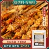 Товары от 淘味食品专营店