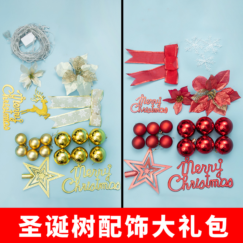 Christmas Tree Pendants Christmas Decorations Accessories Christmas Decorations Butterfly Knot Tree Top Star Christmas Balls Christmas Flowers