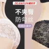 Товары от 鸿升服饰专营店
