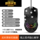 M6 Key- [Jedi Survival]-Настройка-IS Plug и Play