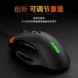 Black Jue AJ337 Mouse Macrion Game Special Cf Jedi Survival Eat Chicken Peace Elite Lol E -Sports Не -сеал -сковородородчака Macroscopic CSGO
