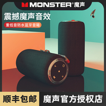 Magic sound S310 wireless Bluetooth speaker audio Home outdoor portable high volume mobile phone laptop Mini small steel gun Ultra long battery life heavy subwoofer hifi3d surround car impact