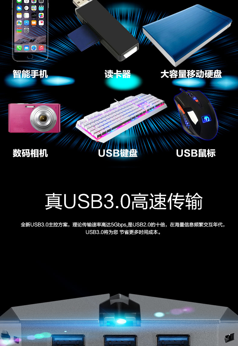 Hub USB - Ref 372258 Image 11