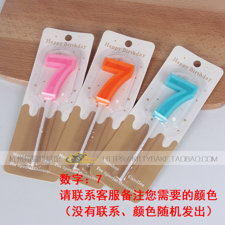 Bougie - Ref 2488508 Image 14