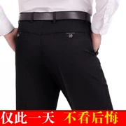 Mùa thu và mùa đông quần nam dày trung niên cộng với quần nhung lỏng thường mặc quần nam trung tính thẳng