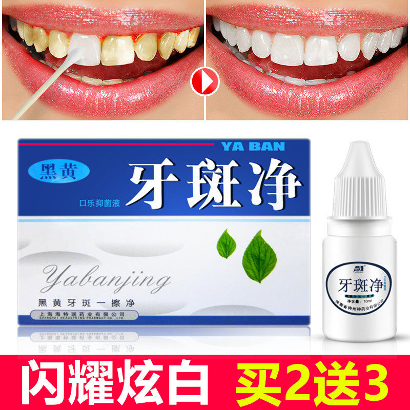 Quick teeth white to smoke whitening pen fluorinated teeth tooth plaque white tooth plaque white tooth