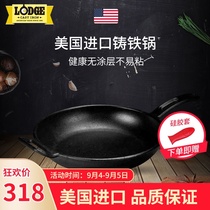 Lodge American imported health uncoated cast iron pan frying pan durable not easy to stick 25cm P10S3