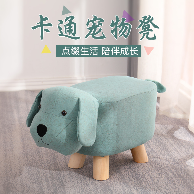 Animal Change Shoes Stool Solid Wood Baby Cute Cartoon Sofa Round Stool Creative Elephant Children Little Bench Home