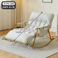 [Двойное положение] рисовые белые+золотые ножки (увеличивают и расширяют ткань без стирки).