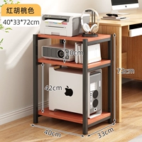 Цвет красного ореха [3-х слойная напольная модель]-высота 72см.