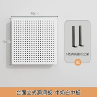 Доска среднего размера молочно-белого цвета [столешница вертикальная]