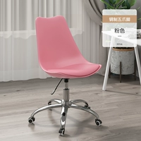 Стальная розовая расточка [бесплатная ледяная площадка]