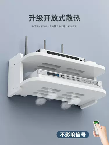 Ящик для хранения маршрутизатора, ТВ-приставка, стеллаж для хранения, настенный кронштейн для Wi-Fi, настенный кронштейн без перфорации