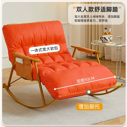 Качалка, диван для домашнего использования для отдыха, румяна, популярно в интернете