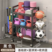 Черная базовая стойка, система хранения