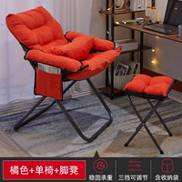 TJ Luxury Upgrade Model-Orange (сумка для хранения доставки) -pillow+педали