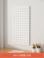 Квадрат 60*120 нижняя пластина [белый]