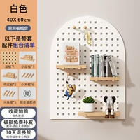 Арочный 40*60 Полный комплект [Белый]