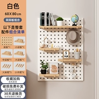 Квадрат 60*80 Полный комплект [Белый]