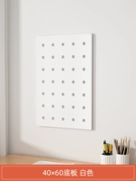 Квадрат 40*60 нижняя пластина [белый]