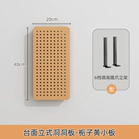 Доска Gardenia желтая [столешница вертикальная]