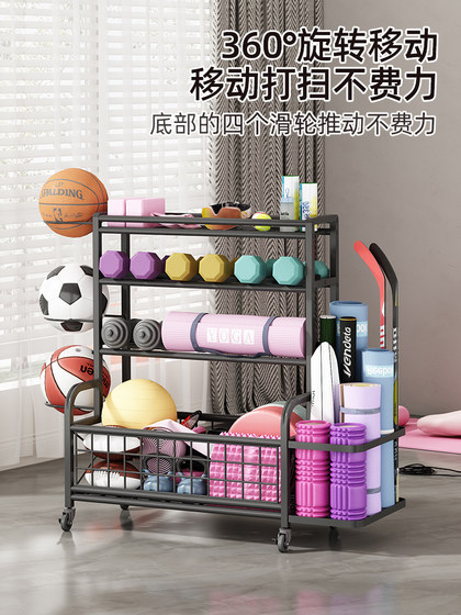 Sports and Fitness Equipment Storage Rack, Home Basketball Rack, Kettlebell Dumbbell Rack, Foam Roller Yoga Mat Storage Rack with Wheels