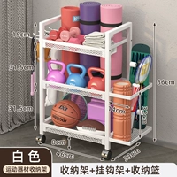 [Стабильная модель из углеродистой стали] Белый — улучшенная модель [Полка для хранения + стойка с крючками + корзина для хранения]