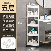 Пятиуровневая модель жемчужного белого мобила