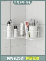 Однослойный треугольник-белый